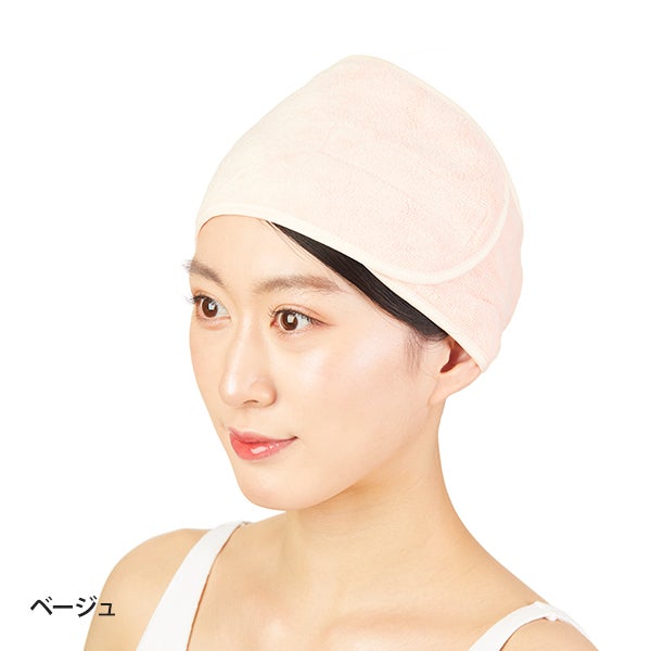 マイクロファイバー ヘアターバン (マジック留め) ベージュ
