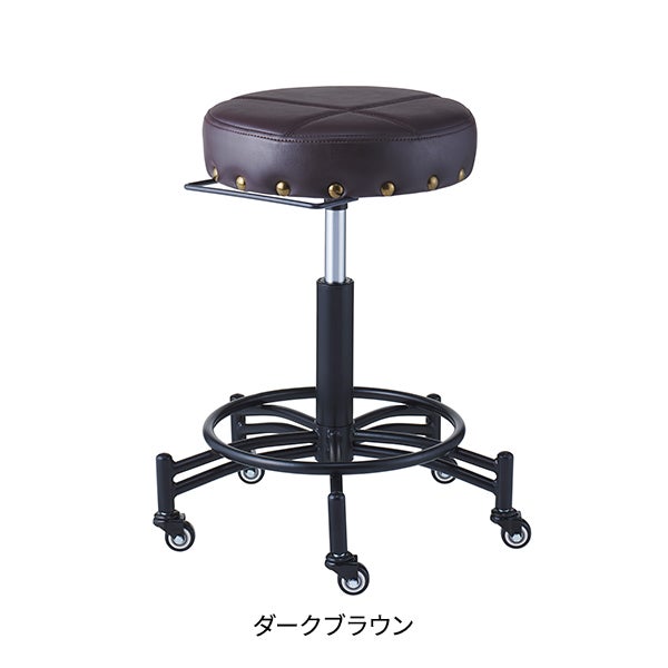 スツール MODERN (モダン) ダークブラウン