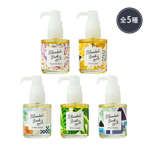[生活の木] ブレンドバスオイル 28mL (香りを選択してください)