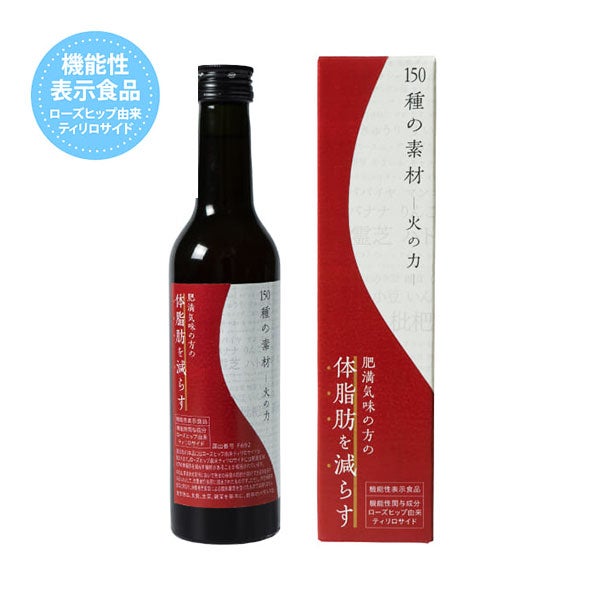 [生活の木] 機能性表示食品 150種の素材 火の力 300mL