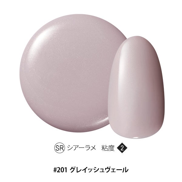 [OMD] カラージェル #201 グレイッシュヴェール 4g