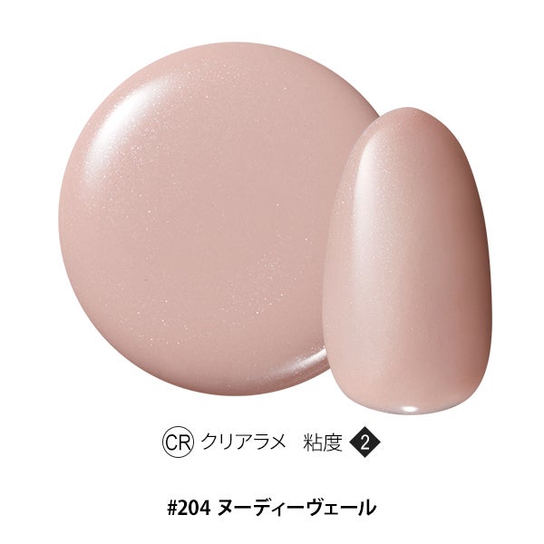 [OMD] カラージェル #204 ヌーディーヴェール 4g