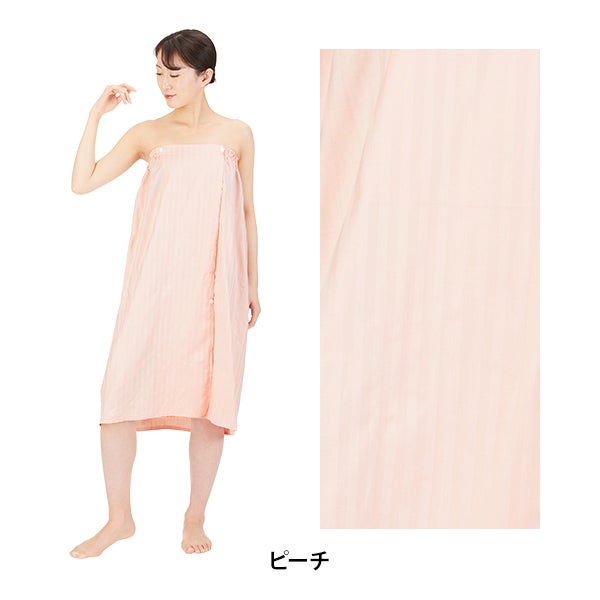 コットン ガウン (スナップボタン留め) Lサイズ ピーチ