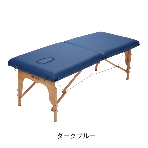 軽量 折りたたみ マッサージベッド (木製)(有孔) ダークブルー 長さ185×幅70×高さ50～82cm