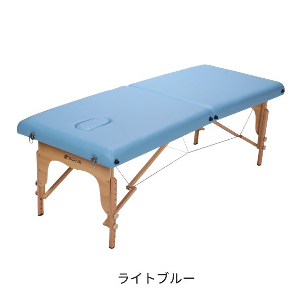 軽量 折りたたみ マッサージベッド (木製)(有孔) ライトブルー 長さ185×幅70×高さ50～82cm