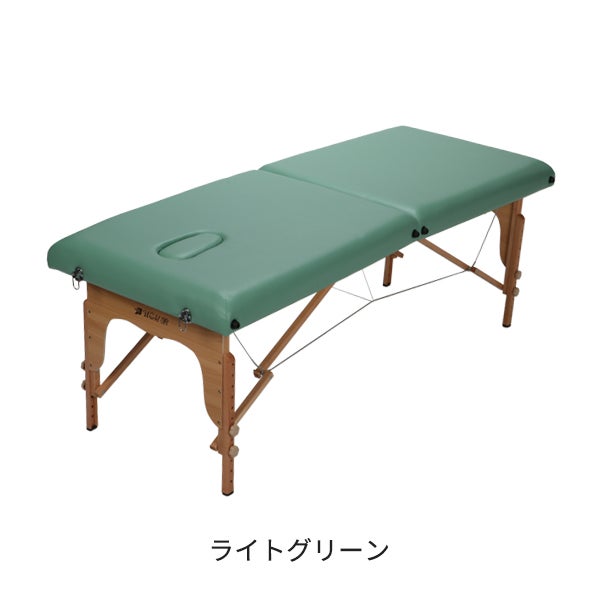軽量 折りたたみ マッサージベッド (木製)(有孔) ライトグリーン 長さ185×幅70×高さ50～82cm