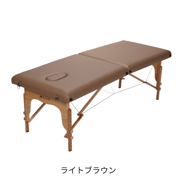 軽量 折りたたみ マッサージベッド (木製)(有孔) ライトブラウン 長さ185×幅70×高さ50～82cm