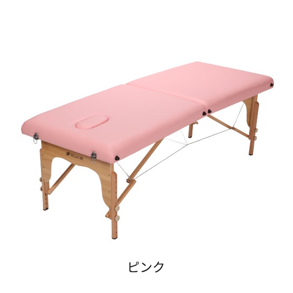 軽量 折りたたみ マッサージベッド (木製)(有孔) ピンク 長さ185×幅70×高さ50～82cm