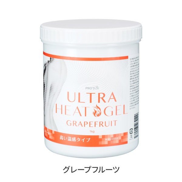 [プロズビ] ウルトラヒートジェル エクストラ グレープフルーツ 1kg