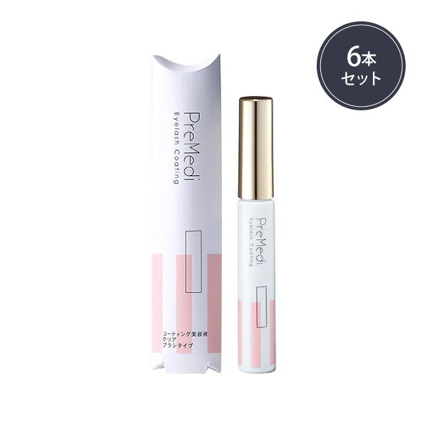 [PreMedi] コーティング美容液 ブラシタイプ クリア 7mL (6本入り)