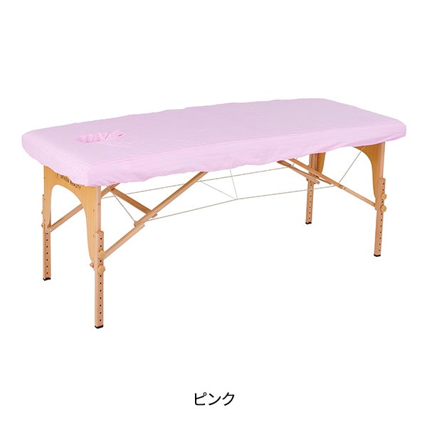 マッサージベッドカバー (有孔)(綿生地) ピンク