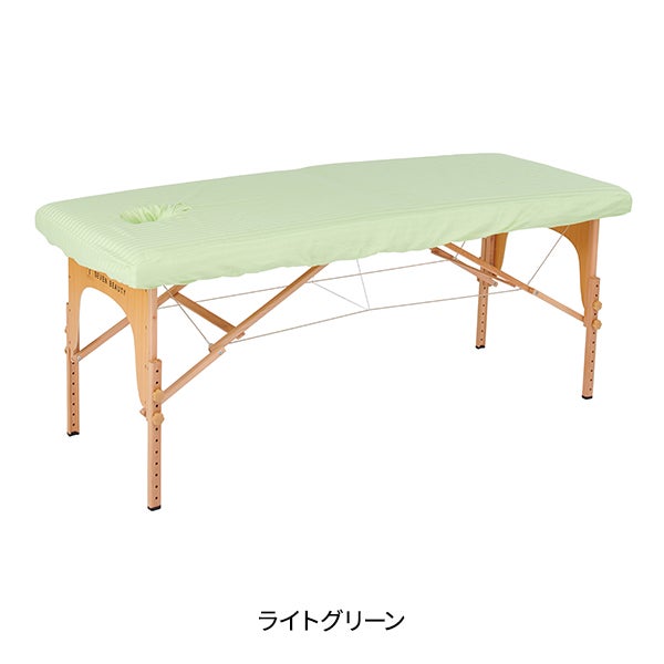 マッサージベッドカバー (有孔)(綿生地) ライトグリーン
