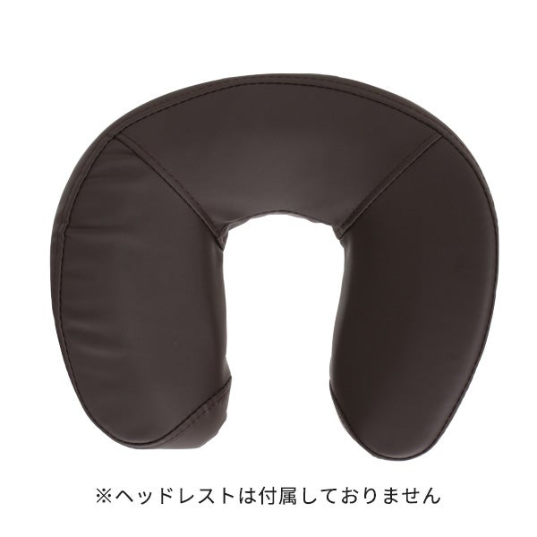 手動/電動昇降 マッサージベッド用 マクラR ブラウン (ヘッドレストなし)
