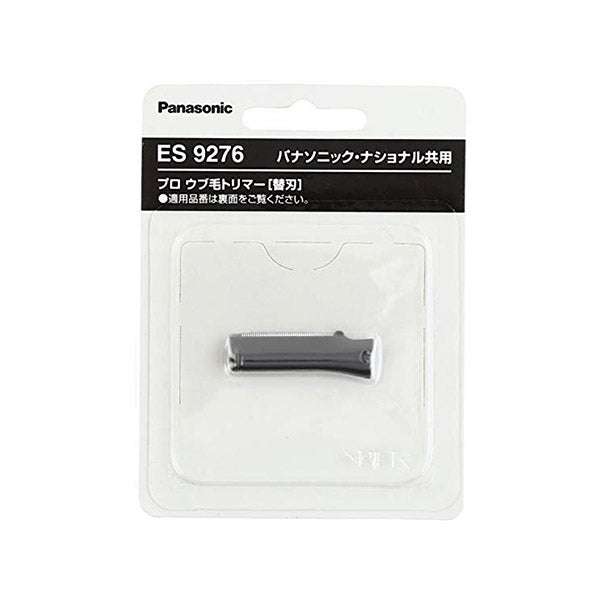 プロウブ毛トリマー ES2119替刃 ES9276