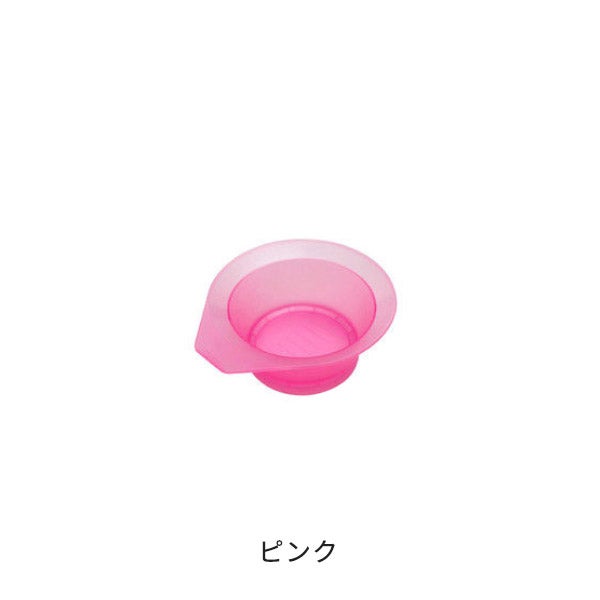 アクア ヘアダイカップ ピンク