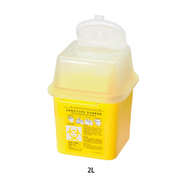 シャープスコレクター (廃はり回収容器) 2L