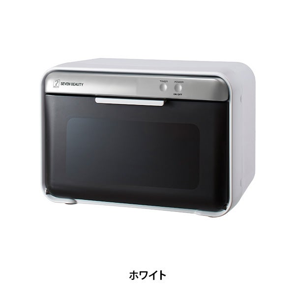 UV クリーンシステム KD-01 ホワイト