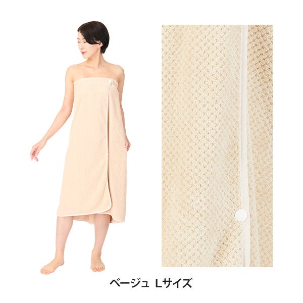 ワッフルマイクロファイバー ガウン (スナップボタン留め) Lサイズ ベージュ