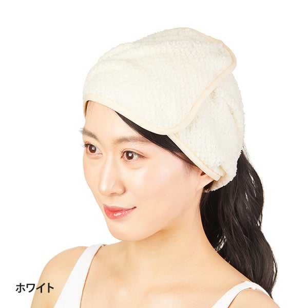 ワッフルマイクロファイバー ヘアターバン (マジック留め) ホワイト