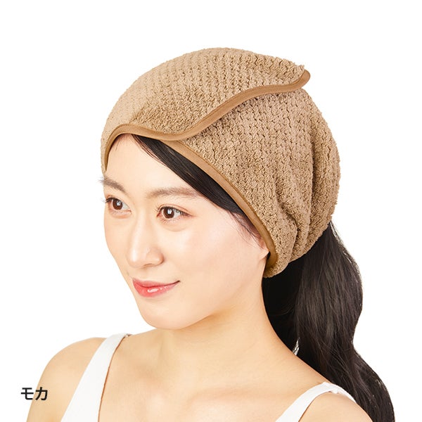 ワッフルマイクロファイバー ヘアターバン (マジック留め) モカ