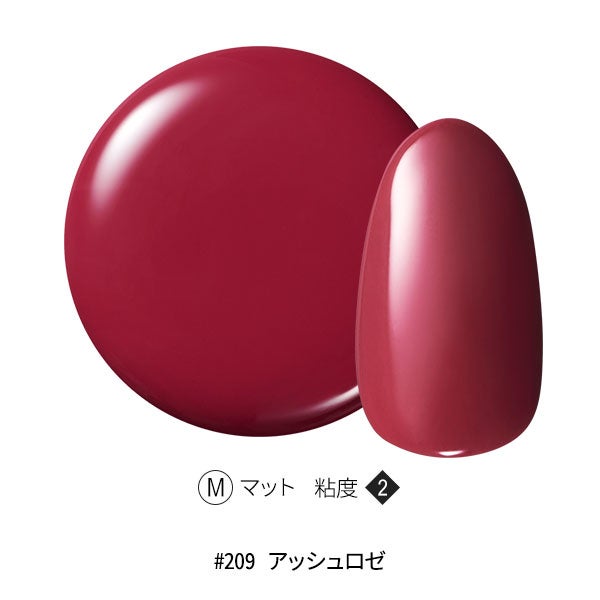[OMD] カラージェル #209 アッシュロゼ 4g