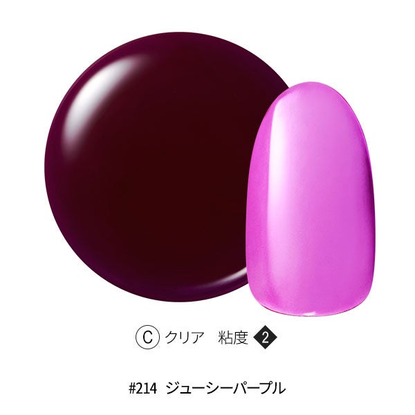 [OMD] カラージェル #214 ジューシーパープル 4g