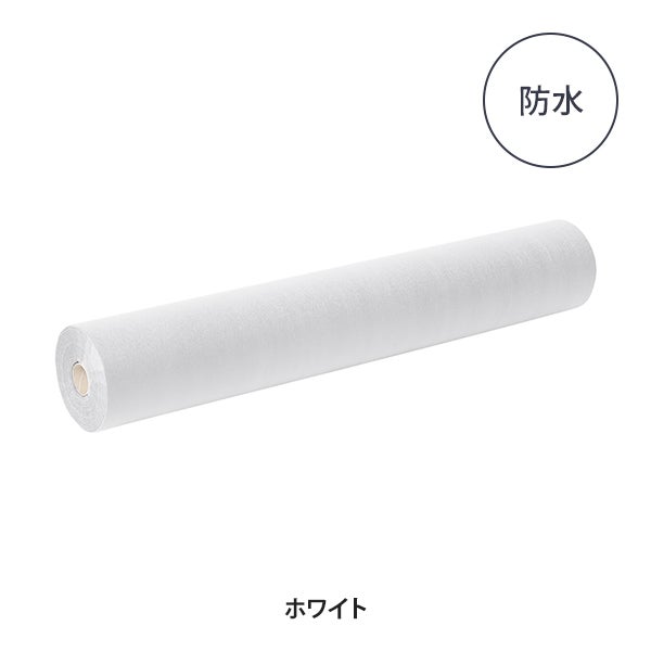 ペーパーシーツ (防水タイプ) XP 十字ミシン目なし 幅80cm×長さ95m ホワイト