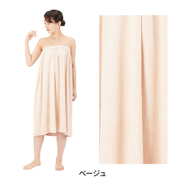 マイクロファイバー ガウン (ゴム留め) Lサイズ ベージュ