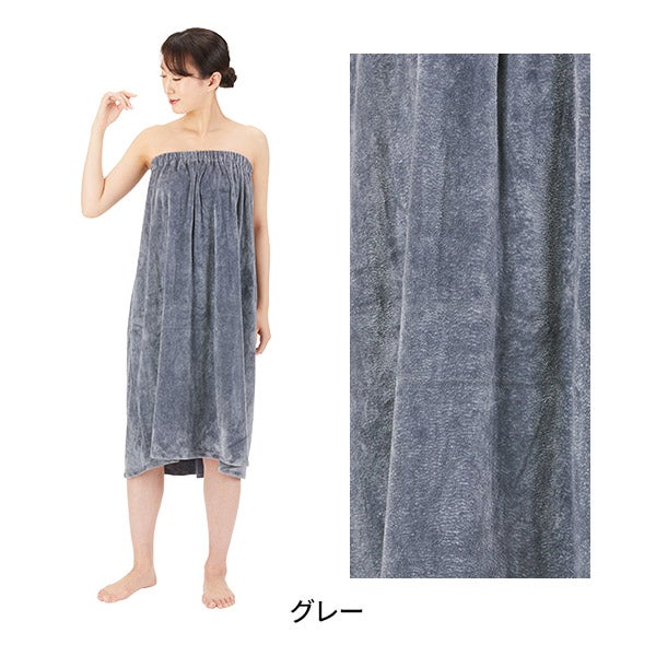 マイクロファイバー ガウン (ゴム留め) Lサイズ グレー