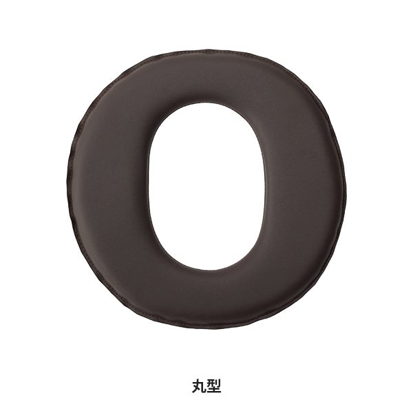 低反発 よもぎ蒸し 座浴 椅子用 クッション丸型 ブラウン