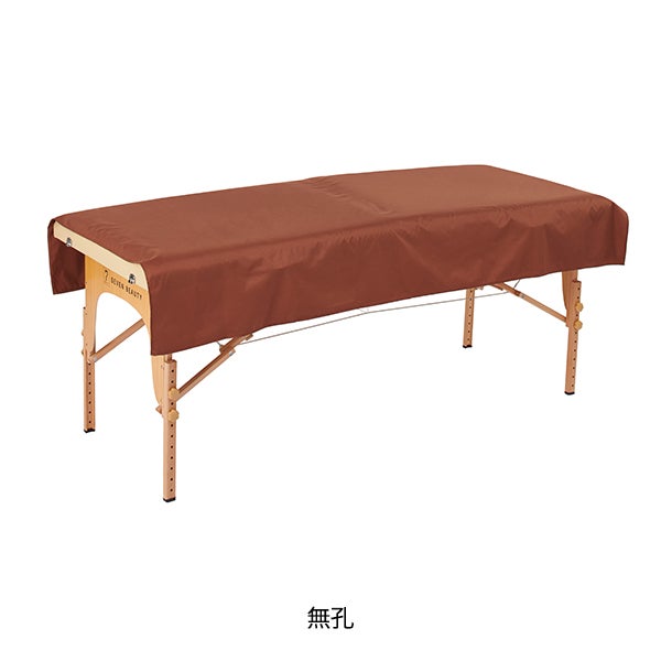 撥水加工ベッドシーツ (無孔) ブラウン