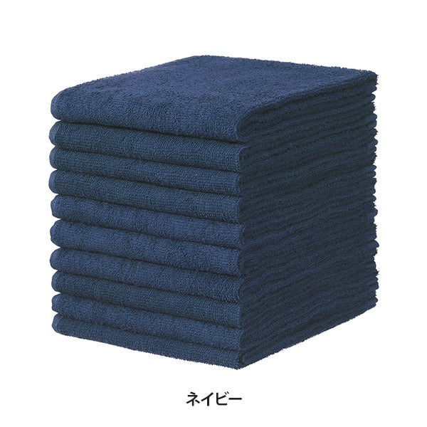 フェイスタオル (綿 100%)(210匁）34cm×80cm ネイビー (10枚入り)