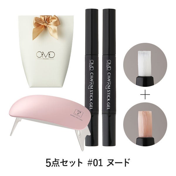＜OMD＞チャームスティックジェル 5点セット