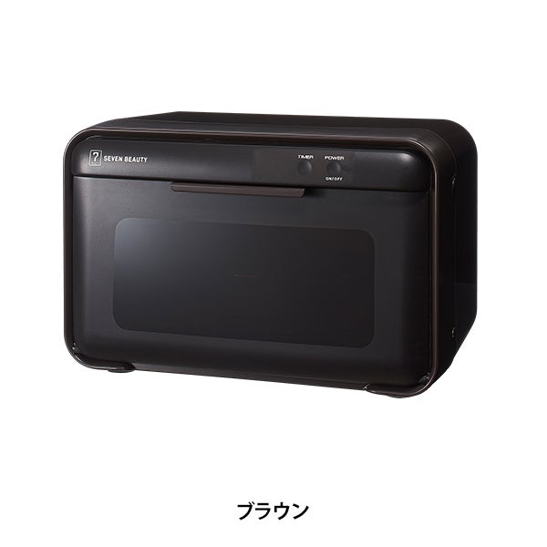 UV クリーンシステム KD-01 ブラウン