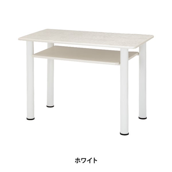 ワークデスク ホワイト