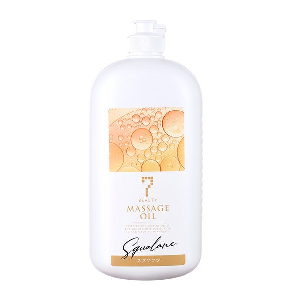 [SEVEN BEAUTY] マッサージオイル スクワラン 1L