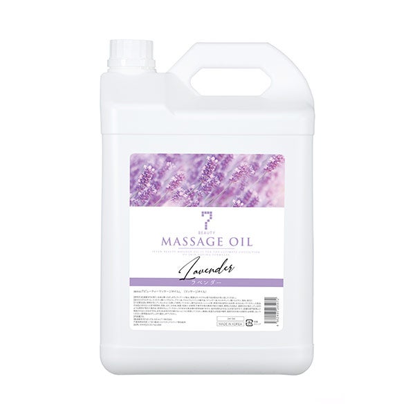 [SEVEN BEAUTY] マッサージオイル ラベンダー 5L