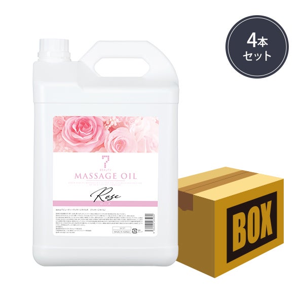 [SEVEN BEAUTY] マッサージオイル ローズ 5L (4本入り)