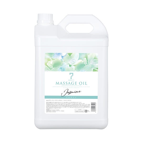 [SEVEN BEAUTY] マッサージオイル ジャスミン 5L
