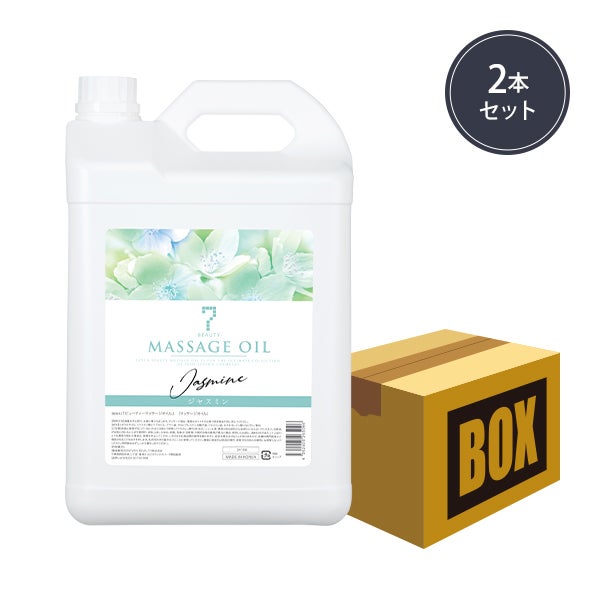 [SEVEN BEAUTY] マッサージオイル ジャスミン 5L (2本入り)