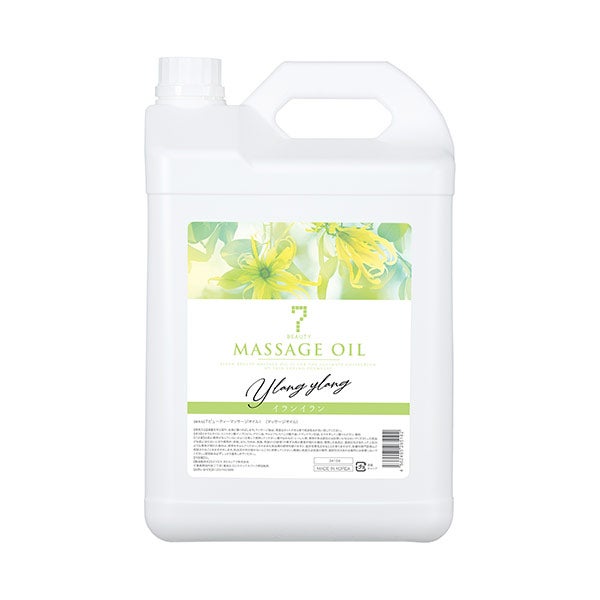 [SEVEN BEAUTY] マッサージオイル イランイラン 5L