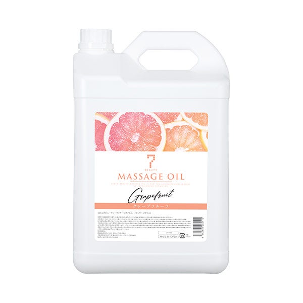 [SEVEN BEAUTY] マッサージオイル グレープフルーツ 5L
