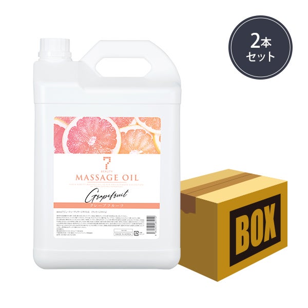 [SEVEN BEAUTY] マッサージオイル グレープフルーツ 5L (2本入り)