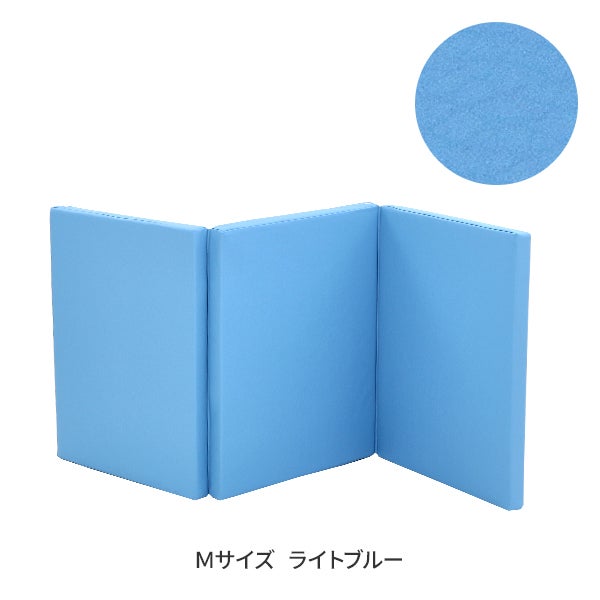 折りたたみスポーツマット Mサイズ 幅80×長さ180×厚み5cm ライトブルー