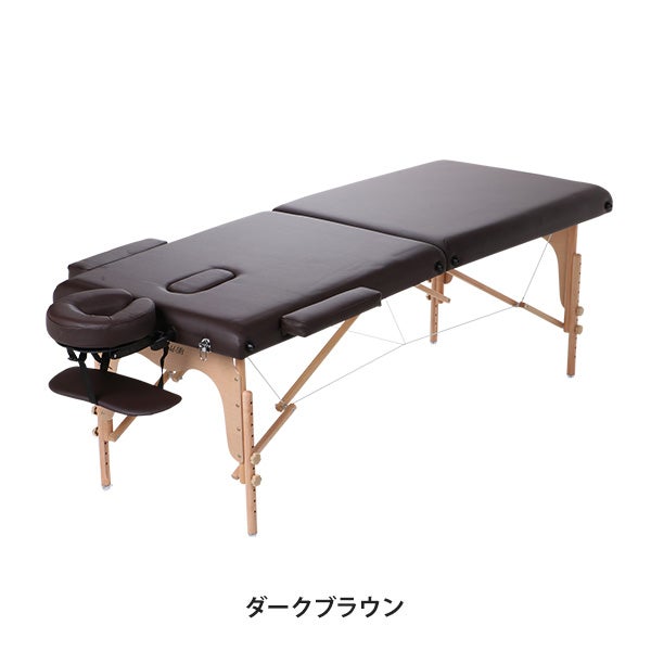 折りたたみ マッサージベッド DXU-008 (木製・有孔) ダークブラウン
