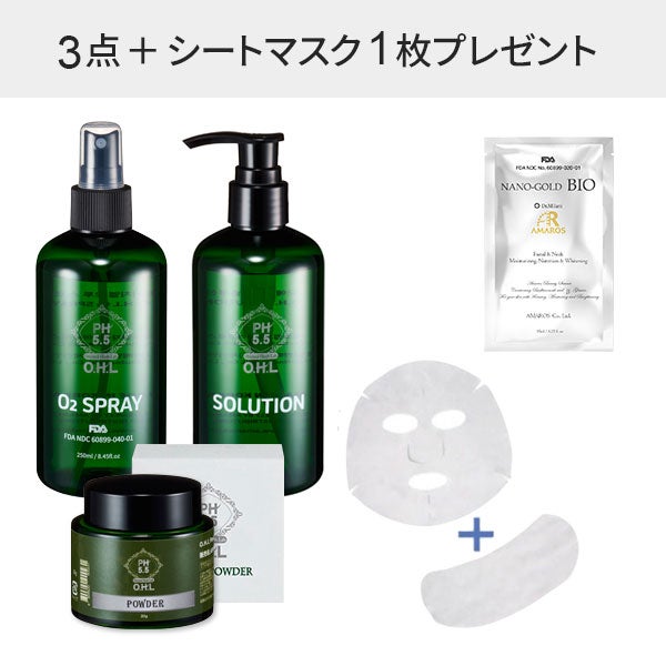 [アマロス] OHLハーブピーリング導入スターターキット3点（ナノゴールドバイオシートマスク1枚付）