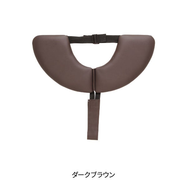 昇降ベッド用 アームレスト (半円) ダークブラウン