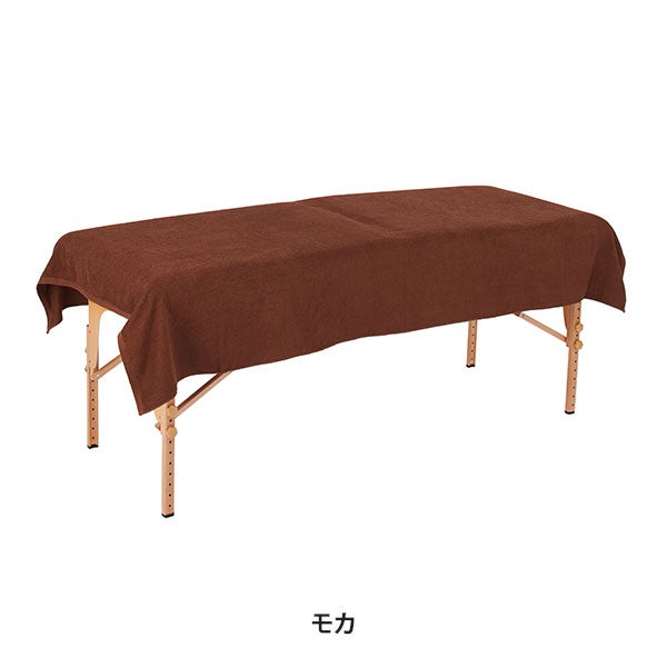 エコ大判タオルシーツ (綿 100％) (1760匁) 120cm×215cm モカ