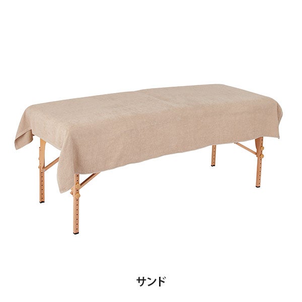 エコ大判タオルシーツ (綿 100％) (1760匁) 120cm×215cm サンド