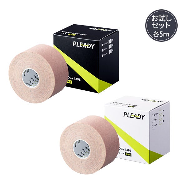 [PLEADY] キネシオロジーテープお試しセット（超撥水・強撚布） 5cm×5m
